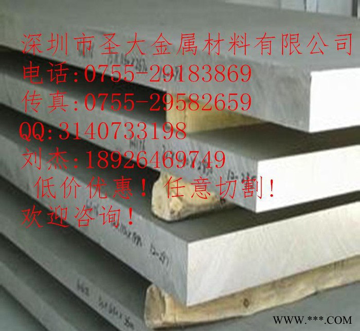 广东直销 0.3mm铝合金板 5052精拉铝棒 冷轧铝板 超图3