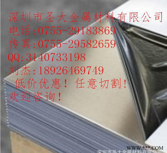 广东直销 0.3mm铝合金板 5052精拉铝棒 冷轧铝板 超图2