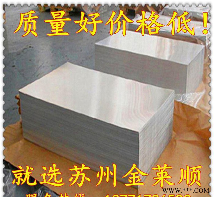 直销2A12铝合金板材2A12铝棒铝板2A12工业铝板全网图3