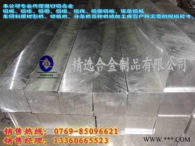 供应LG2光亮铝板 1200纯铝密度图2