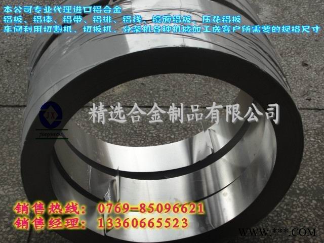 供应LG2光亮铝板 1200纯铝密度图1