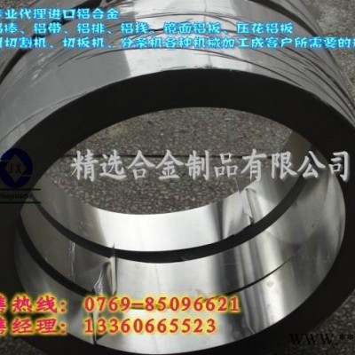 供应LG2光亮铝板 1200纯铝密度