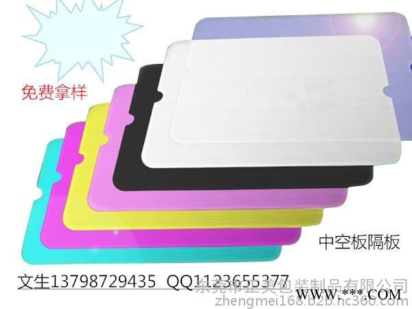 **厂家震撼低价销售信阳中空板/塑料瓦楞板/万通板图4