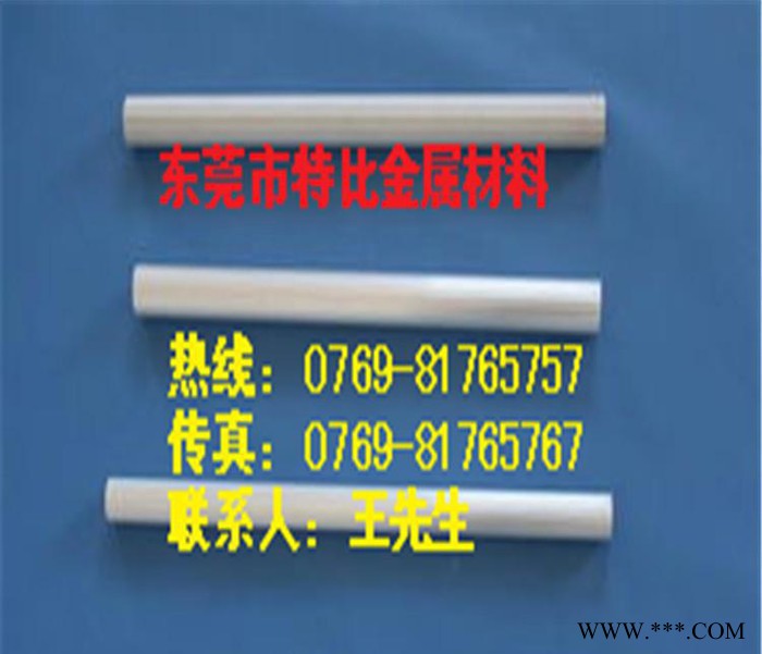 5052铝合金板----5052铝合金图2