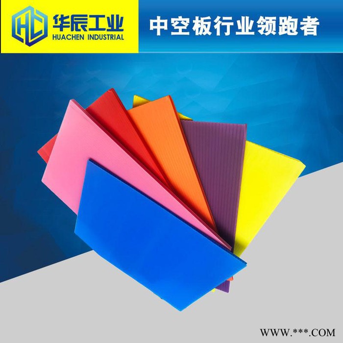 **  PP塑料中空板 5mm辽宁空心档格 高克重大连钙塑板  防静电万通板 阻燃瓦楞板 防潮防霉图5