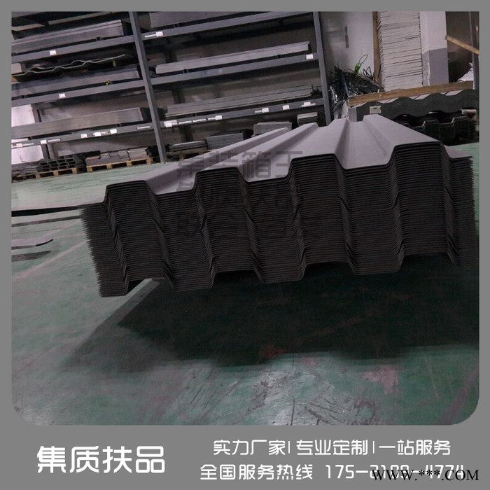 集装箱前端板 侧板 集装箱瓦楞板 集装箱配件 耐候钢板 集装箱门板图3