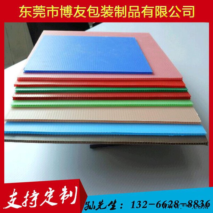 供应惠州中空板 防静电隔板 PP塑料瓦楞板图2
