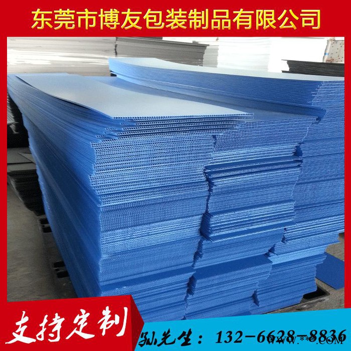供应惠州中空板 防静电隔板 PP塑料瓦楞板图5