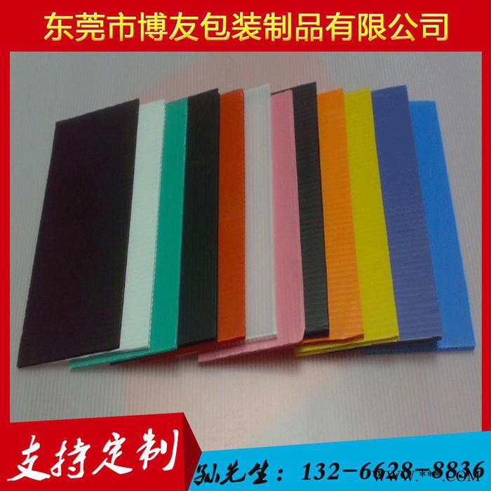 供应惠州中空板 防静电隔板 PP塑料瓦楞板图4