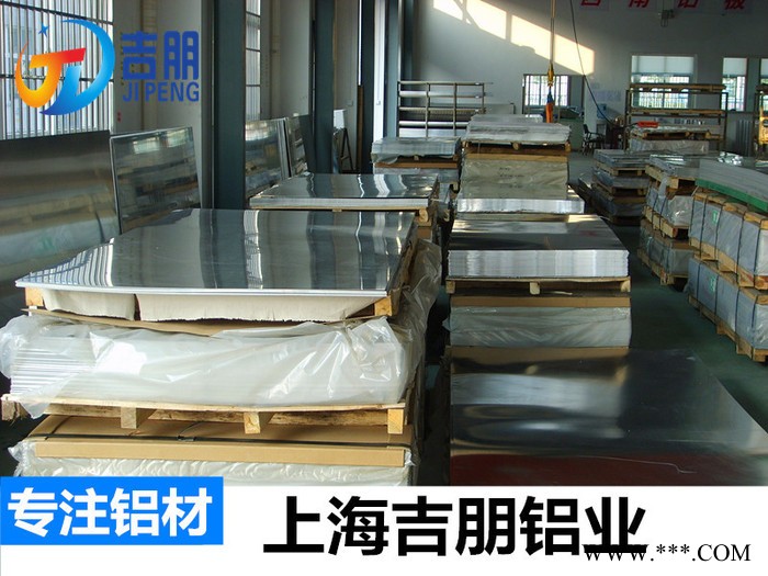 6061-t651铝板 6061-t651铝合金板图4