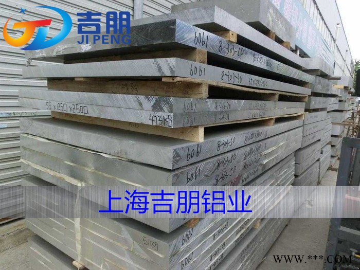 6061-t651铝板 6061-t651铝合金板图2