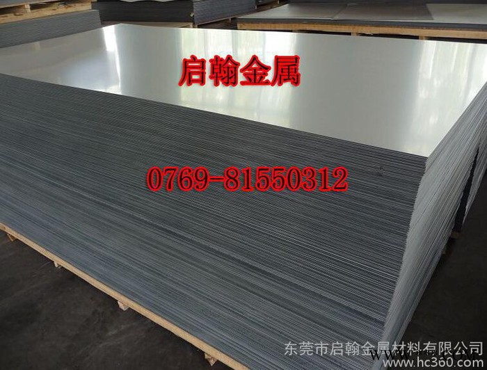 7075超硬**铝合金板 东莞**7075抗疲劳铝合金板价格 启翰金属图3