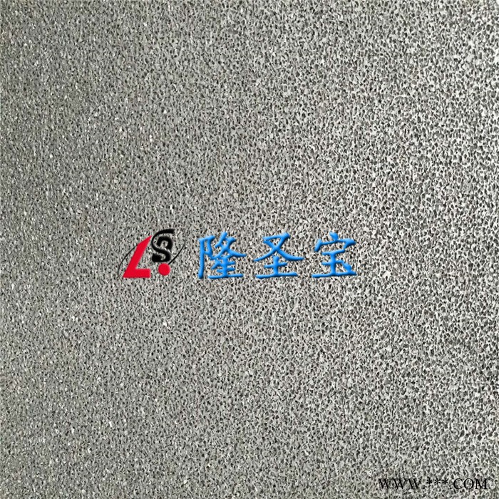 隆圣宝LSB 通孔泡沫铝微孔泡沫铝开孔泡沫铝发泡铝板