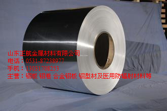 供应正航6061铝板|正航6061铝合金板价格|6061铝合金卷板价格|6061铝合金板出厂价格图2