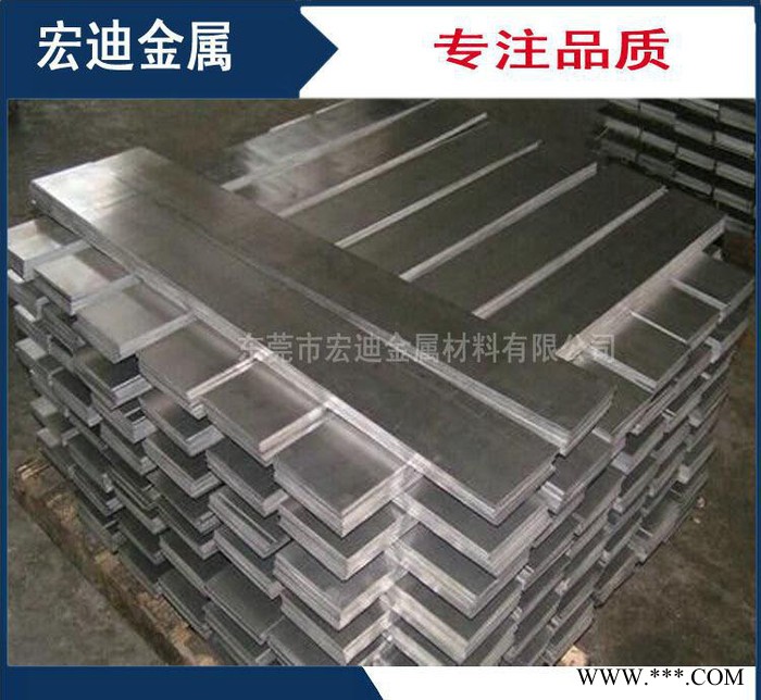 销售高质量7022-T6 超硬铝合金板 特殊状态及尺寸可按需定做图3