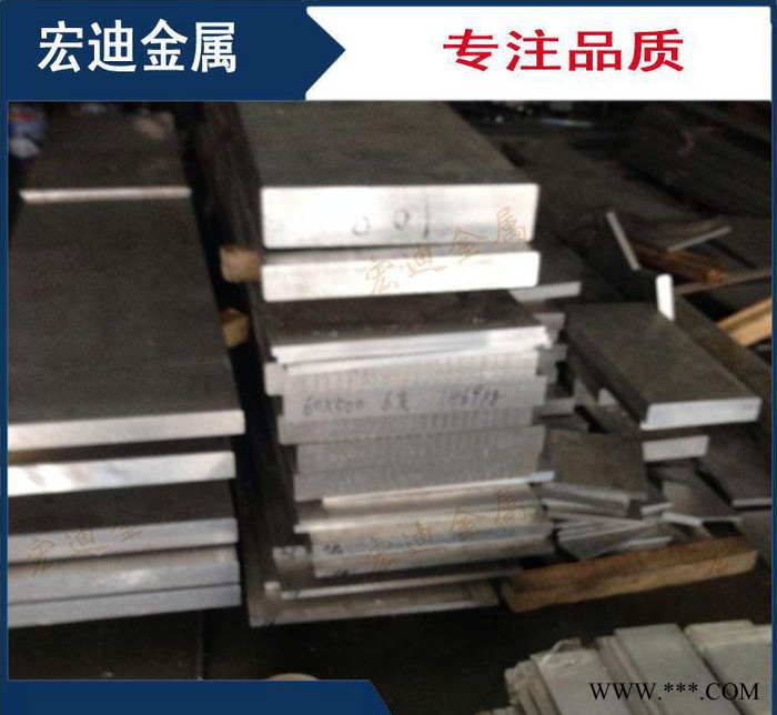 销售高质量7022-T6 超硬铝合金板 特殊状态及尺寸可按需定做图2