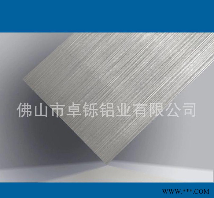 氧化铝板 拉丝铝板/花纹铝合金板 质量保证 2024 3mm 可定制图3