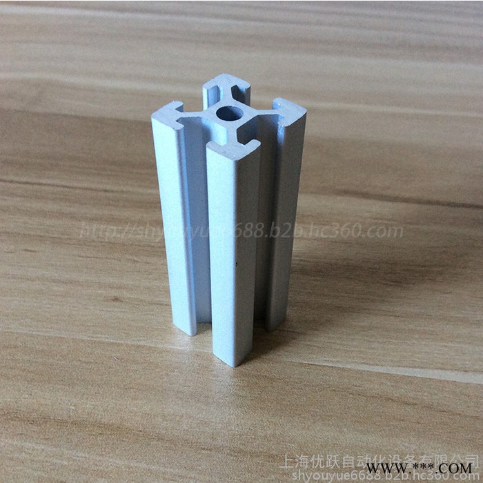 优跃 工业铝型材2020铝型材铝合金方管欧标20型材 铝合金型材 工业铝型材欧标铝型材国标铝型材图3