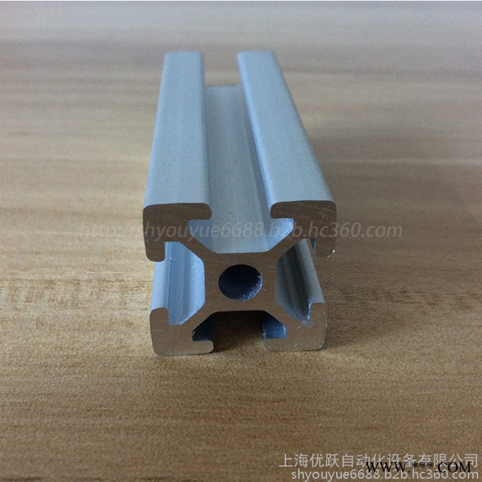 优跃 工业铝型材2020铝型材铝合金方管欧标20型材 铝合金型材 工业铝型材欧标铝型材国标铝型材图2