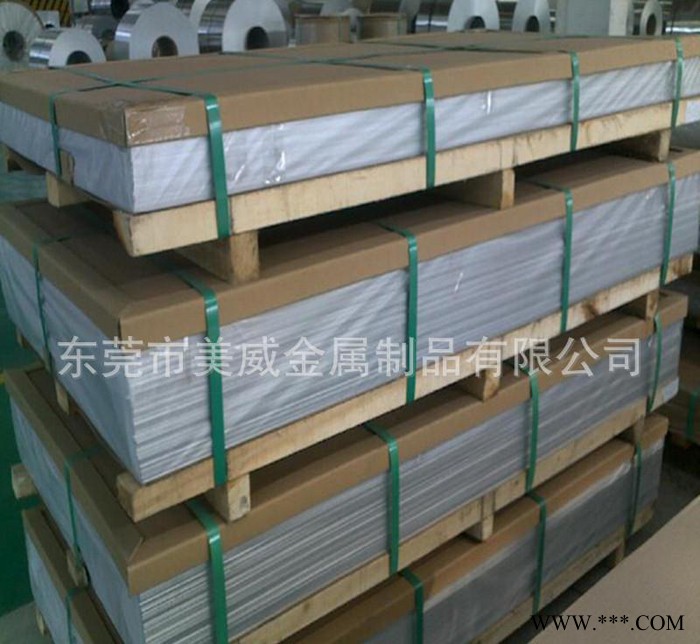 5052铝板进口5052铝板铝合金板图3