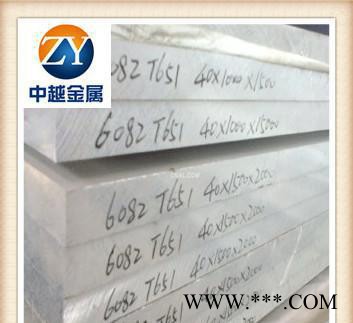 铝板 6061-T6 铝合金板材6061 产家可定制加工图3