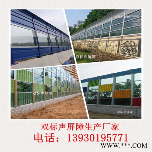 铝板声屏障后期保养维护 铝板声屏障屏体修补工作图4