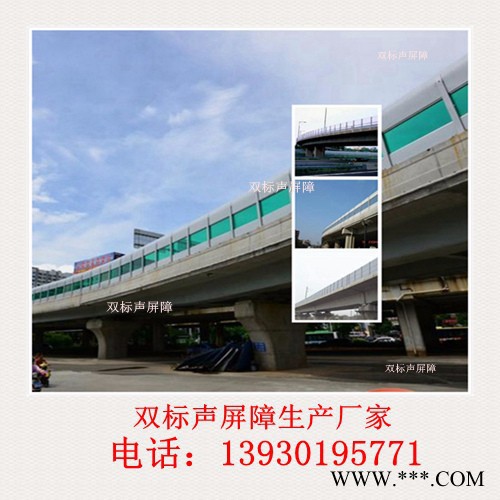 铝板声屏障后期保养维护 铝板声屏障屏体修补工作图3