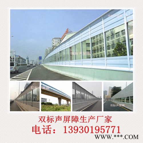 铝板声屏障后期保养维护 铝板声屏障屏体修补工作图2