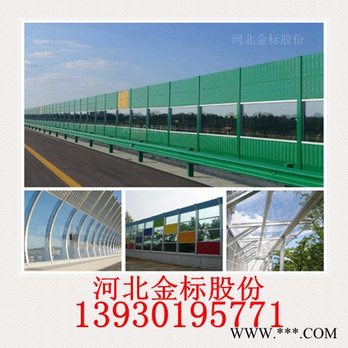 铝板声屏障隔音结构设计 铝板声屏障直立、折角隔音特点图2