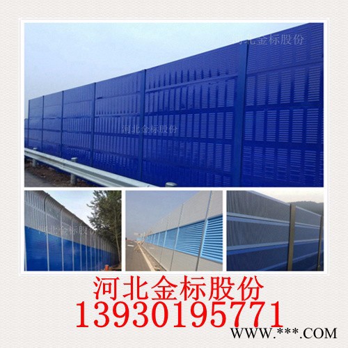 铝板声屏障隔音结构设计 铝板声屏障直立、折角隔音特点图4