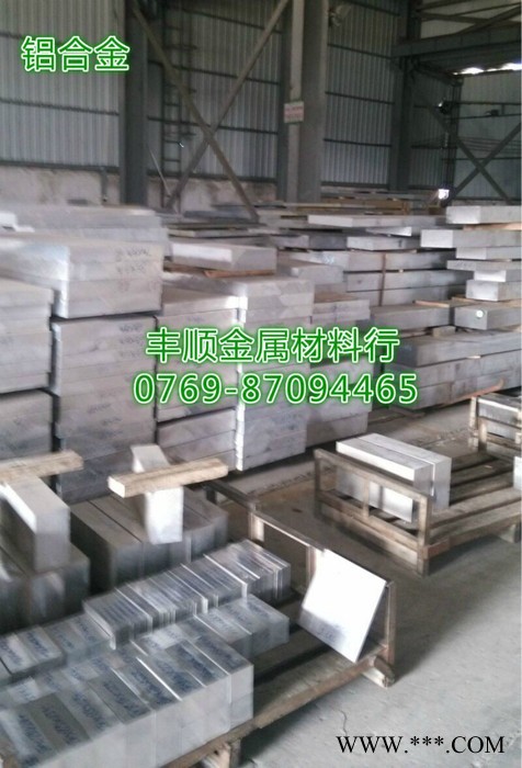 进口6061铝合金板图1