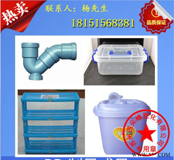 真空成型 瓦楞板PP/台湾化纤/T8002专用料图2