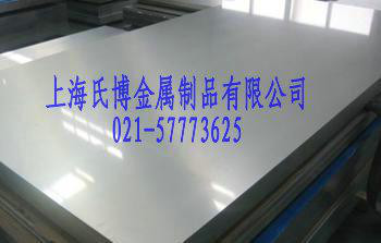 2A06铝合金板 2A06铝材性能 氏博直销2A06铝板图3
