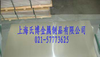 2A06铝合金板 2A06铝材性能 氏博直销2A06铝板图2
