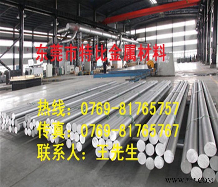 铝合金，铝合金板，5056铝棒,铝线
