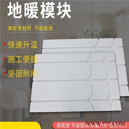 节能铝板地暖模块新型地暖模块铝板地暖板干式免回填地暖板地暖板生产厂家图4