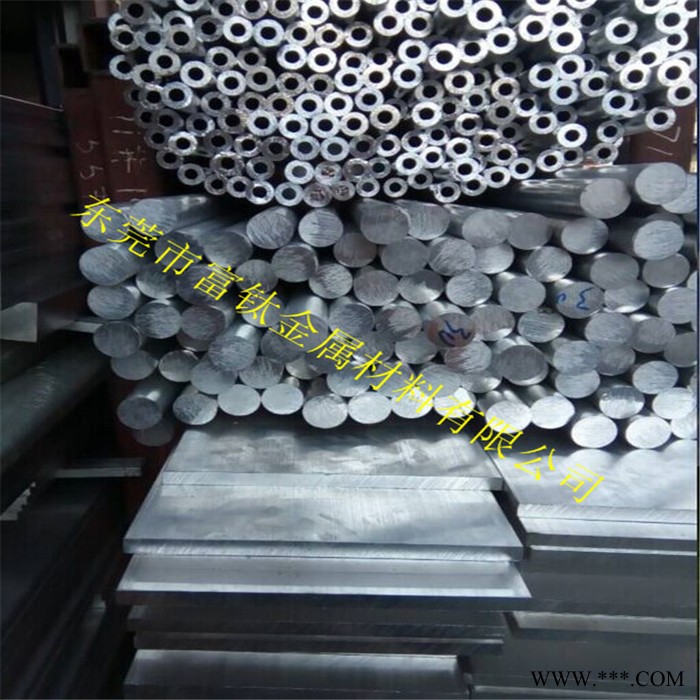 富钛 7075铝棒，硬质铝棒、硬质铝板、7075铝板、2024铝棒图5