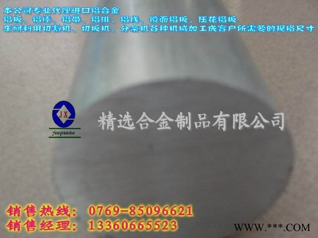 供应5083环保绿色铝板图2