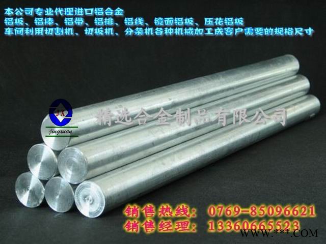 供应5083环保绿色铝板图3