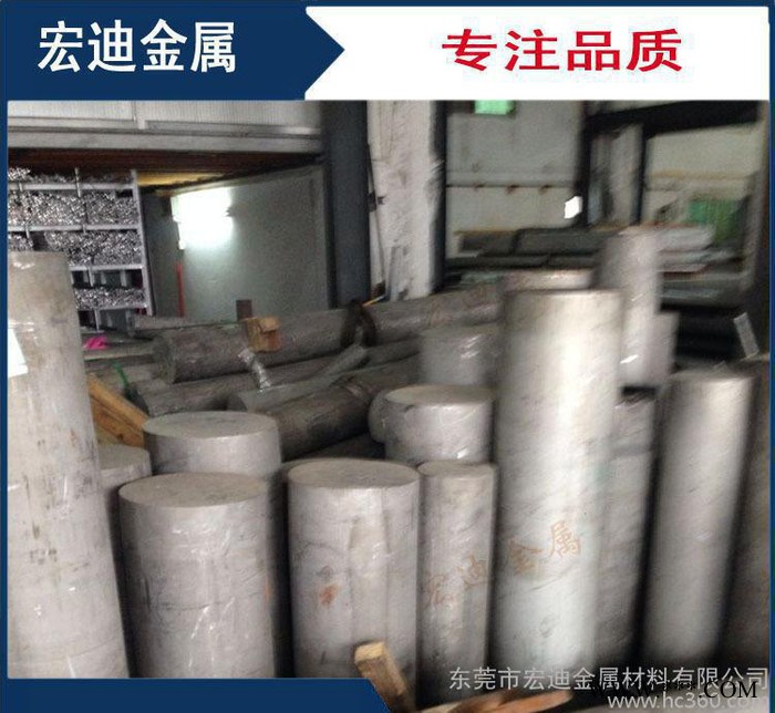 直销西南铝 7075铝板 压铸铝 铝合金板材 航空铝 铝片图3