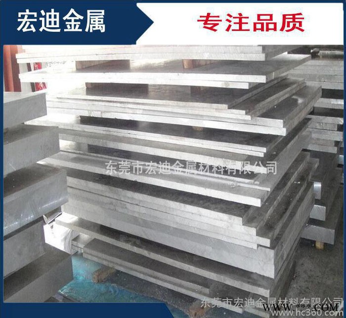 直销西南铝 7075铝板 压铸铝 铝合金板材 航空铝 铝片图2