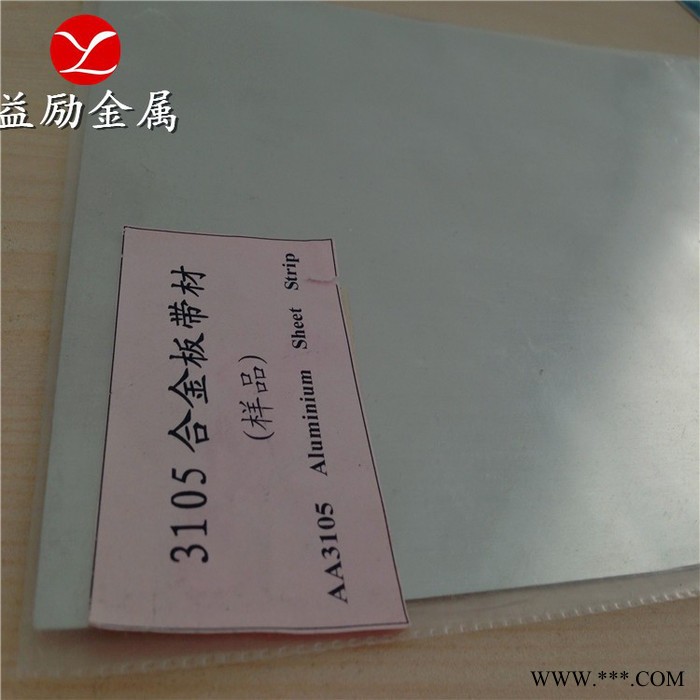 供应益励金属 高强度耐腐蚀**铝合金1200 规格齐全 1200铝合金板图2