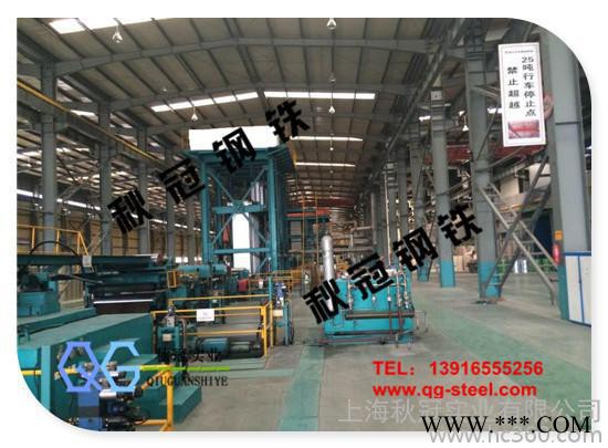 供应马钢彩涂瓦楞板襄阳彩涂专业代理图3