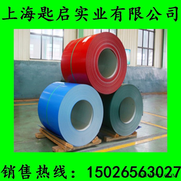 宝钢海蓝彩钢板、彩涂板、彩涂卷、可压瓦楞板彩钢瓦图3