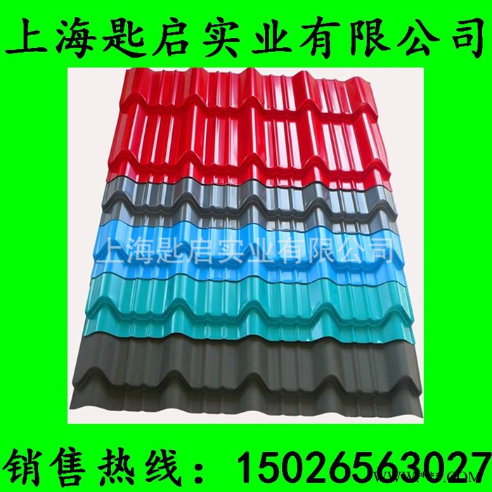 宝钢海蓝彩钢板、彩涂板、彩涂卷、可压瓦楞板彩钢瓦图4