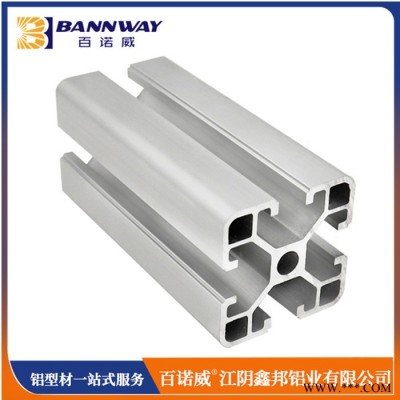 郑州铝型材  开封铝型材  信阳铝型材厂家 洛阳铝型材**
