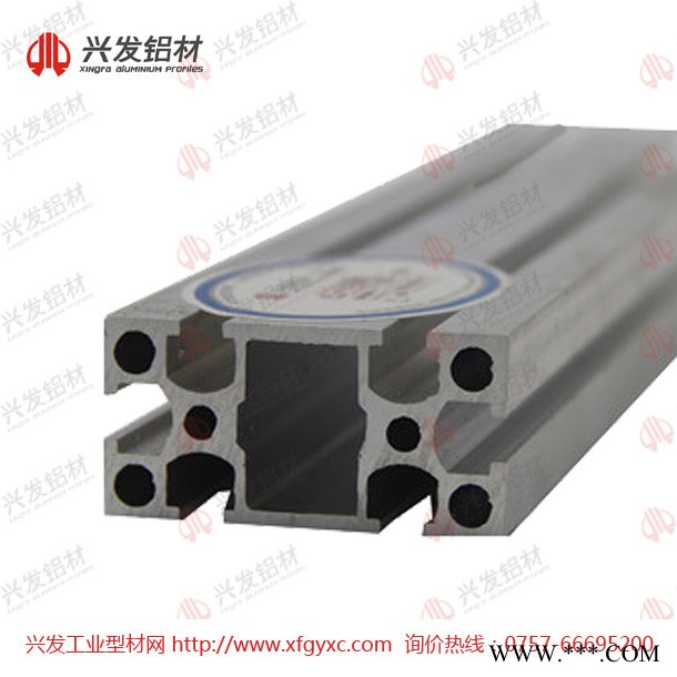 兴发铝业 工业铝型材图5
