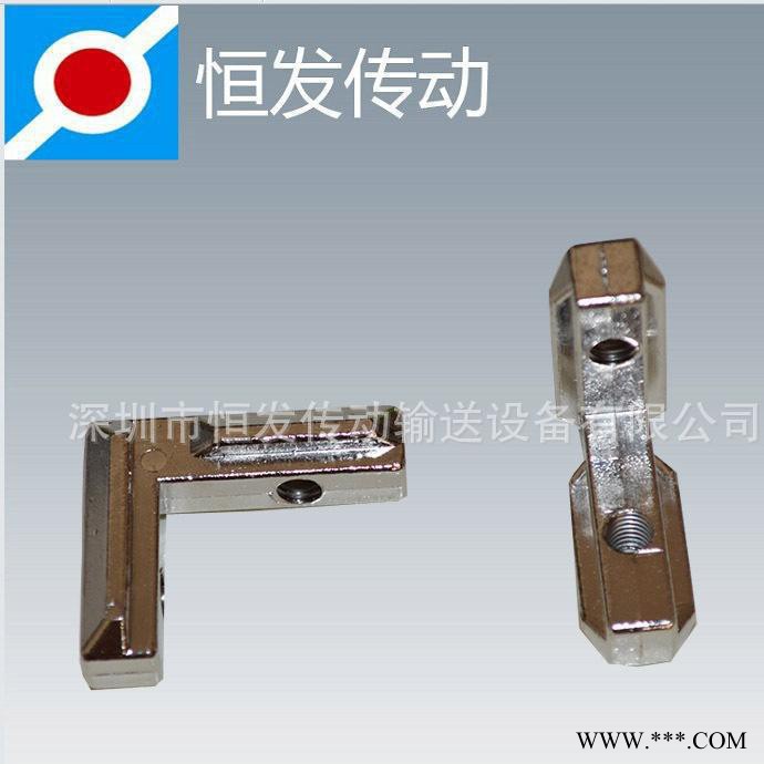 恒发 工业铝型材配件 30型材槽条 110长连接件 铝型材配件图2