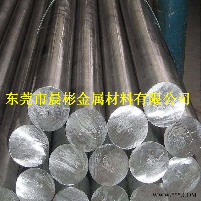 晨彬专业供应8090铝合金 8090铝合金板 铝管 圆棒品种齐全图2