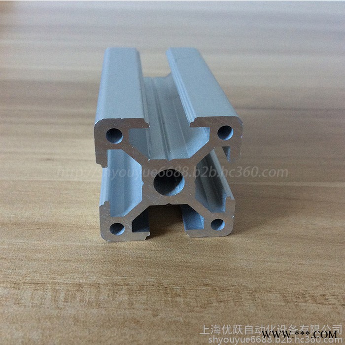 优跃 YY-8-3030W工业铝型材30欧标铝型材加厚型材防静电工作台设备防护罩型材图3